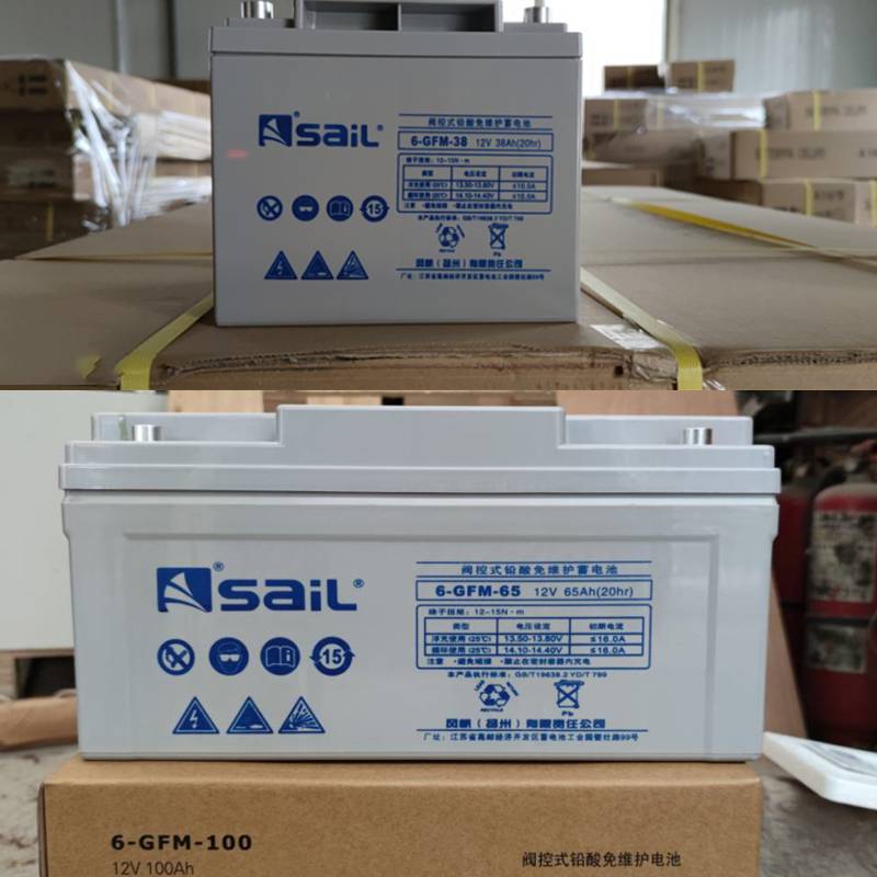 SAIL揚(yáng)州風(fēng)帆6-GFM-150固定鉛酸免維護(hù)蓄電池UPS電源檢修更換